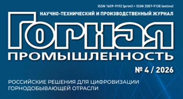 Импорт геологических данных без потерь